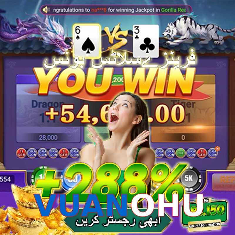 VUANOHU