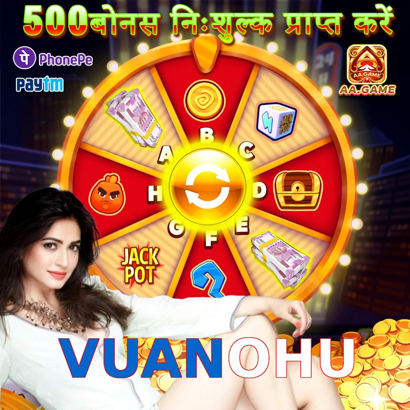 VUANOHU